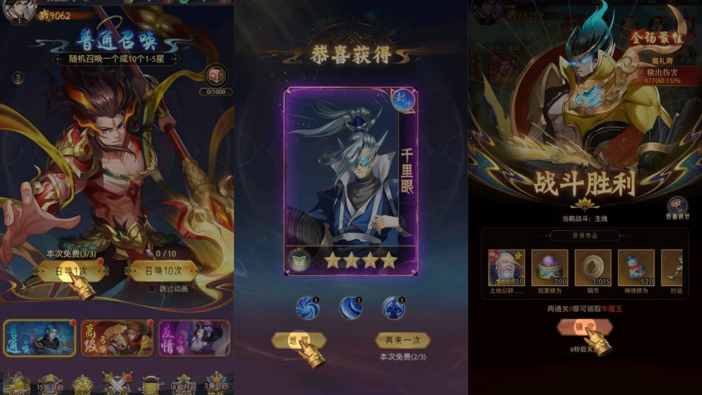 图片[4]源码下载-游戏源码下载-手机游戏源码下载-手机游戏服务端下载-服务端下载-游戏服务端下载-页游服务端下载-页游私服-端游私服-手游私服-游戏私服-网站源码下载-架设工具下载-私服下载【九州群将录代金券内购版】全自动搭建服务端+视频搭建教程源码下载-游戏源码下载-手机游戏源码下载-手机游戏服务端下载-服务端下载-游戏服务端下载-页游服务端下载-页游私服-端游私服-手游私服-游戏私服-网站源码下载-架设工具下载-私服下载久似妖气源码网