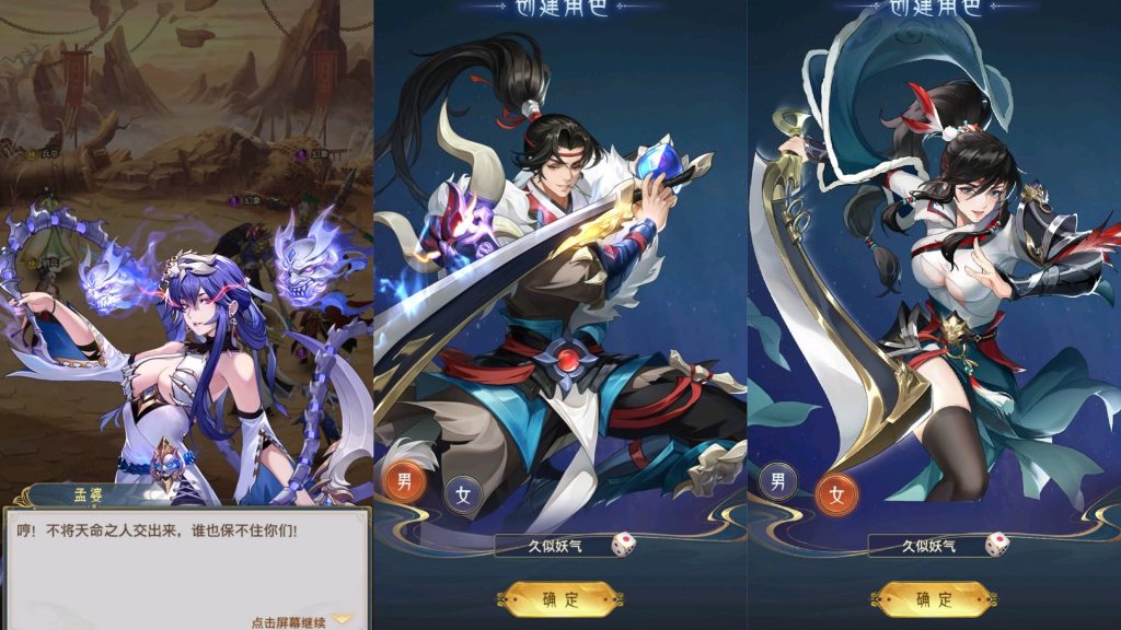 图片[3]源码下载-游戏源码下载-手机游戏源码下载-手机游戏服务端下载-服务端下载-游戏服务端下载-页游服务端下载-页游私服-端游私服-手游私服-游戏私服-网站源码下载-架设工具下载-私服下载【九州群将录代金券内购版】全自动搭建服务端+视频搭建教程源码下载-游戏源码下载-手机游戏源码下载-手机游戏服务端下载-服务端下载-游戏服务端下载-页游服务端下载-页游私服-端游私服-手游私服-游戏私服-网站源码下载-架设工具下载-私服下载久似妖气源码网