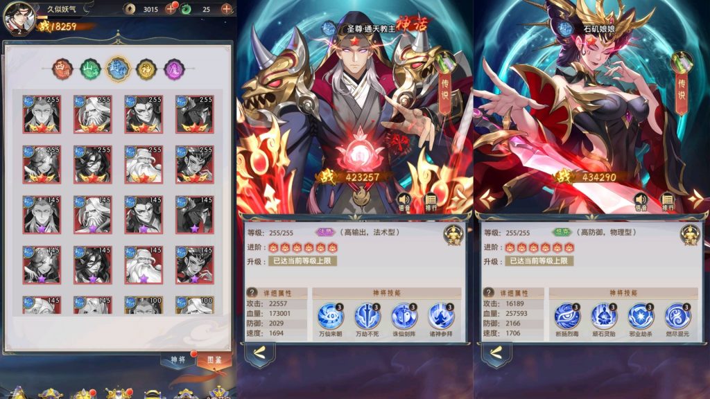 图片[7]源码下载-游戏源码下载-手机游戏源码下载-手机游戏服务端下载-服务端下载-游戏服务端下载-页游服务端下载-页游私服-端游私服-手游私服-游戏私服-网站源码下载-架设工具下载-私服下载【九州群将录代金券内购版】全自动搭建服务端+视频搭建教程源码下载-游戏源码下载-手机游戏源码下载-手机游戏服务端下载-服务端下载-游戏服务端下载-页游服务端下载-页游私服-端游私服-手游私服-游戏私服-网站源码下载-架设工具下载-私服下载久似妖气源码网