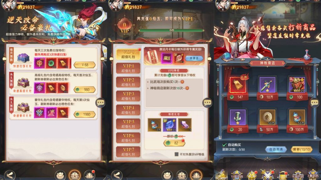 图片[11]源码下载-游戏源码下载-手机游戏源码下载-手机游戏服务端下载-服务端下载-游戏服务端下载-页游服务端下载-页游私服-端游私服-手游私服-游戏私服-网站源码下载-架设工具下载-私服下载【九州群将录代金券内购版】全自动搭建服务端+视频搭建教程源码下载-游戏源码下载-手机游戏源码下载-手机游戏服务端下载-服务端下载-游戏服务端下载-页游服务端下载-页游私服-端游私服-手游私服-游戏私服-网站源码下载-架设工具下载-私服下载久似妖气源码网