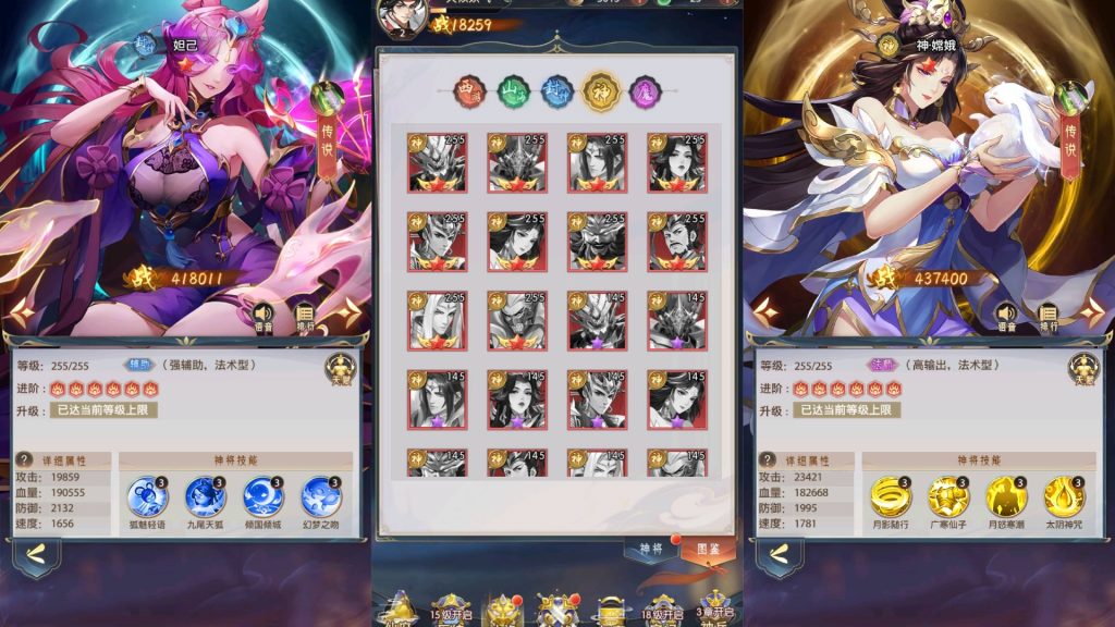 图片[6]源码下载-游戏源码下载-手机游戏源码下载-手机游戏服务端下载-服务端下载-游戏服务端下载-页游服务端下载-页游私服-端游私服-手游私服-游戏私服-网站源码下载-架设工具下载-私服下载【九州群将录代金券内购版】全自动搭建服务端+视频搭建教程源码下载-游戏源码下载-手机游戏源码下载-手机游戏服务端下载-服务端下载-游戏服务端下载-页游服务端下载-页游私服-端游私服-手游私服-游戏私服-网站源码下载-架设工具下载-私服下载久似妖气源码网