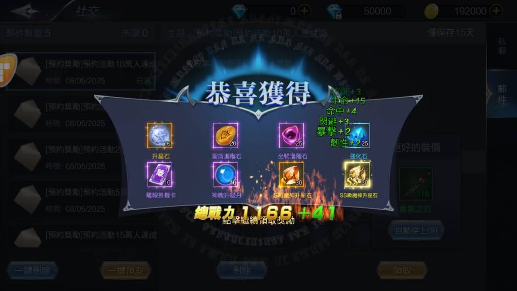 图片[7]源码下载-游戏源码下载-手机游戏源码下载-手机游戏服务端下载-服务端下载-游戏服务端下载-页游服务端下载-页游私服-端游私服-手游私服-游戏私服-网站源码下载-架设工具下载-私服下载【神佑之路/神魔之征】全自动搭建服务端+视频搭建教程源码下载-游戏源码下载-手机游戏源码下载-手机游戏服务端下载-服务端下载-游戏服务端下载-页游服务端下载-页游私服-端游私服-手游私服-游戏私服-网站源码下载-架设工具下载-私服下载久似妖气源码网