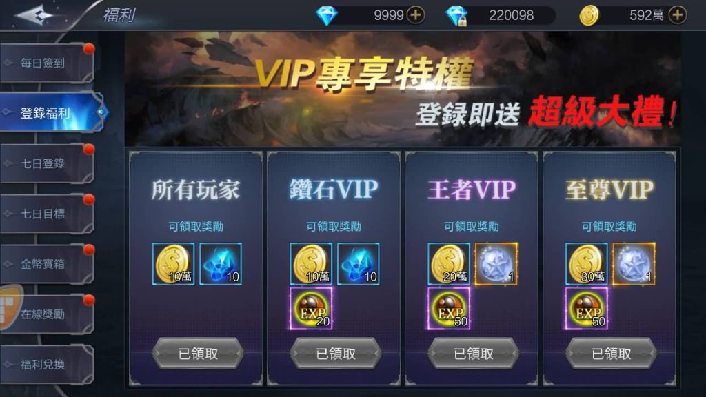 图片[3]源码下载-游戏源码下载-手机游戏源码下载-手机游戏服务端下载-服务端下载-游戏服务端下载-页游服务端下载-页游私服-端游私服-手游私服-游戏私服-网站源码下载-架设工具下载-私服下载【神佑之路/神魔之征】全自动搭建服务端+视频搭建教程源码下载-游戏源码下载-手机游戏源码下载-手机游戏服务端下载-服务端下载-游戏服务端下载-页游服务端下载-页游私服-端游私服-手游私服-游戏私服-网站源码下载-架设工具下载-私服下载久似妖气源码网