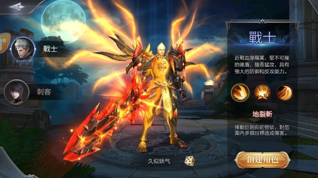 图片[5]源码下载-游戏源码下载-手机游戏源码下载-手机游戏服务端下载-服务端下载-游戏服务端下载-页游服务端下载-页游私服-端游私服-手游私服-游戏私服-网站源码下载-架设工具下载-私服下载【神佑之路/神魔之征】全自动搭建服务端+视频搭建教程源码下载-游戏源码下载-手机游戏源码下载-手机游戏服务端下载-服务端下载-游戏服务端下载-页游服务端下载-页游私服-端游私服-手游私服-游戏私服-网站源码下载-架设工具下载-私服下载久似妖气源码网