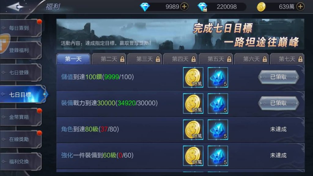 图片[15]源码下载-游戏源码下载-手机游戏源码下载-手机游戏服务端下载-服务端下载-游戏服务端下载-页游服务端下载-页游私服-端游私服-手游私服-游戏私服-网站源码下载-架设工具下载-私服下载【神佑之路/神魔之征】全自动搭建服务端+视频搭建教程源码下载-游戏源码下载-手机游戏源码下载-手机游戏服务端下载-服务端下载-游戏服务端下载-页游服务端下载-页游私服-端游私服-手游私服-游戏私服-网站源码下载-架设工具下载-私服下载久似妖气源码网