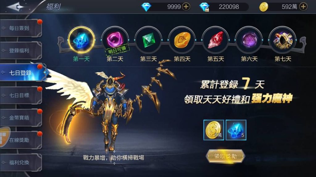 图片[13]源码下载-游戏源码下载-手机游戏源码下载-手机游戏服务端下载-服务端下载-游戏服务端下载-页游服务端下载-页游私服-端游私服-手游私服-游戏私服-网站源码下载-架设工具下载-私服下载【神佑之路/神魔之征】全自动搭建服务端+视频搭建教程源码下载-游戏源码下载-手机游戏源码下载-手机游戏服务端下载-服务端下载-游戏服务端下载-页游服务端下载-页游私服-端游私服-手游私服-游戏私服-网站源码下载-架设工具下载-私服下载久似妖气源码网