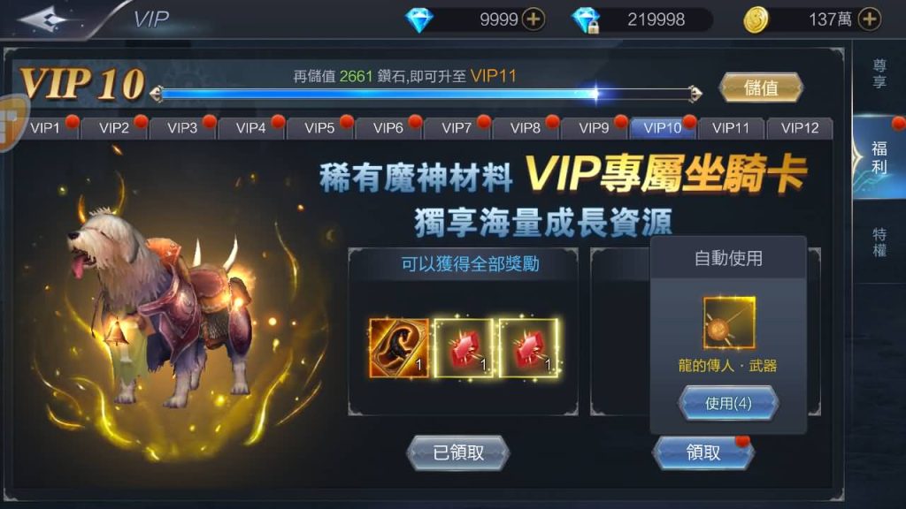 图片[11]源码下载-游戏源码下载-手机游戏源码下载-手机游戏服务端下载-服务端下载-游戏服务端下载-页游服务端下载-页游私服-端游私服-手游私服-游戏私服-网站源码下载-架设工具下载-私服下载【神佑之路/神魔之征】全自动搭建服务端+视频搭建教程源码下载-游戏源码下载-手机游戏源码下载-手机游戏服务端下载-服务端下载-游戏服务端下载-页游服务端下载-页游私服-端游私服-手游私服-游戏私服-网站源码下载-架设工具下载-私服下载久似妖气源码网