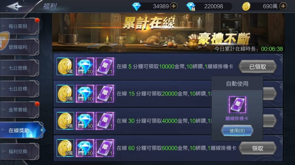 图片[16]源码下载-游戏源码下载-手机游戏源码下载-手机游戏服务端下载-服务端下载-游戏服务端下载-页游服务端下载-页游私服-端游私服-手游私服-游戏私服-网站源码下载-架设工具下载-私服下载【神佑之路/神魔之征】全自动搭建服务端+视频搭建教程源码下载-游戏源码下载-手机游戏源码下载-手机游戏服务端下载-服务端下载-游戏服务端下载-页游服务端下载-页游私服-端游私服-手游私服-游戏私服-网站源码下载-架设工具下载-私服下载久似妖气源码网