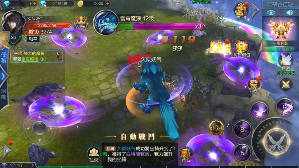 图片[2]源码下载-游戏源码下载-手机游戏源码下载-手机游戏服务端下载-服务端下载-游戏服务端下载-页游服务端下载-页游私服-端游私服-手游私服-游戏私服-网站源码下载-架设工具下载-私服下载【神佑之路/神魔之征】全自动搭建服务端+视频搭建教程源码下载-游戏源码下载-手机游戏源码下载-手机游戏服务端下载-服务端下载-游戏服务端下载-页游服务端下载-页游私服-端游私服-手游私服-游戏私服-网站源码下载-架设工具下载-私服下载久似妖气源码网