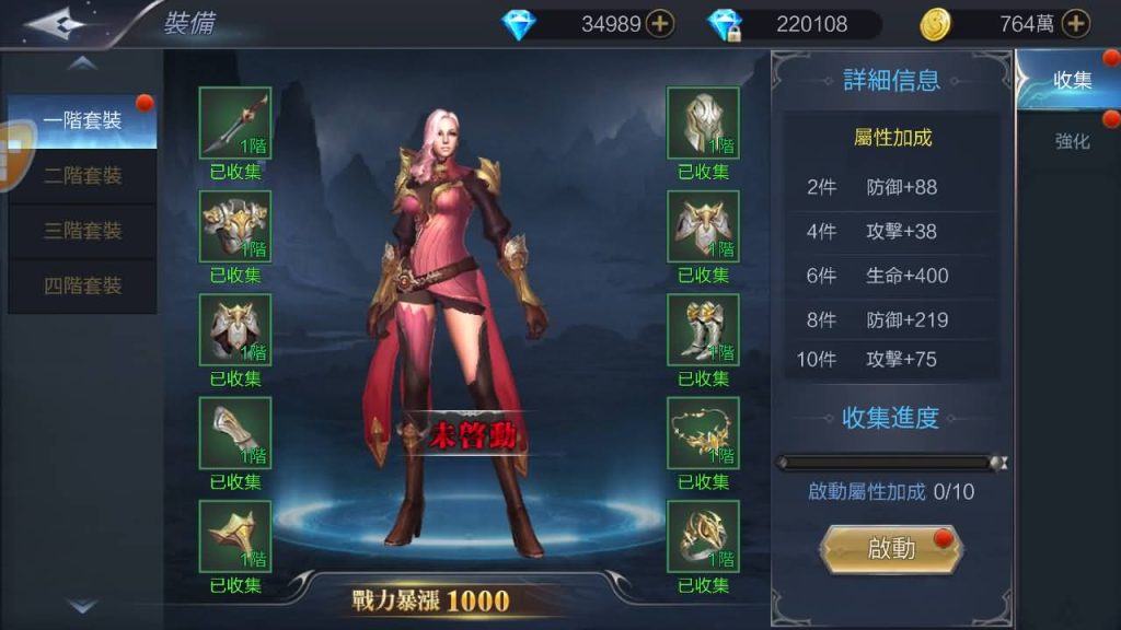 图片[18]源码下载-游戏源码下载-手机游戏源码下载-手机游戏服务端下载-服务端下载-游戏服务端下载-页游服务端下载-页游私服-端游私服-手游私服-游戏私服-网站源码下载-架设工具下载-私服下载【神佑之路/神魔之征】全自动搭建服务端+视频搭建教程源码下载-游戏源码下载-手机游戏源码下载-手机游戏服务端下载-服务端下载-游戏服务端下载-页游服务端下载-页游私服-端游私服-手游私服-游戏私服-网站源码下载-架设工具下载-私服下载久似妖气源码网