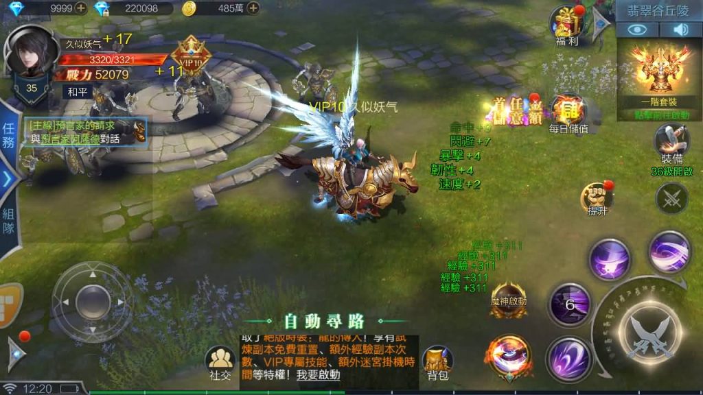 图片[1]源码下载-游戏源码下载-手机游戏源码下载-手机游戏服务端下载-服务端下载-游戏服务端下载-页游服务端下载-页游私服-端游私服-手游私服-游戏私服-网站源码下载-架设工具下载-私服下载【神佑之路/神魔之征】全自动搭建服务端+视频搭建教程源码下载-游戏源码下载-手机游戏源码下载-手机游戏服务端下载-服务端下载-游戏服务端下载-页游服务端下载-页游私服-端游私服-手游私服-游戏私服-网站源码下载-架设工具下载-私服下载久似妖气源码网