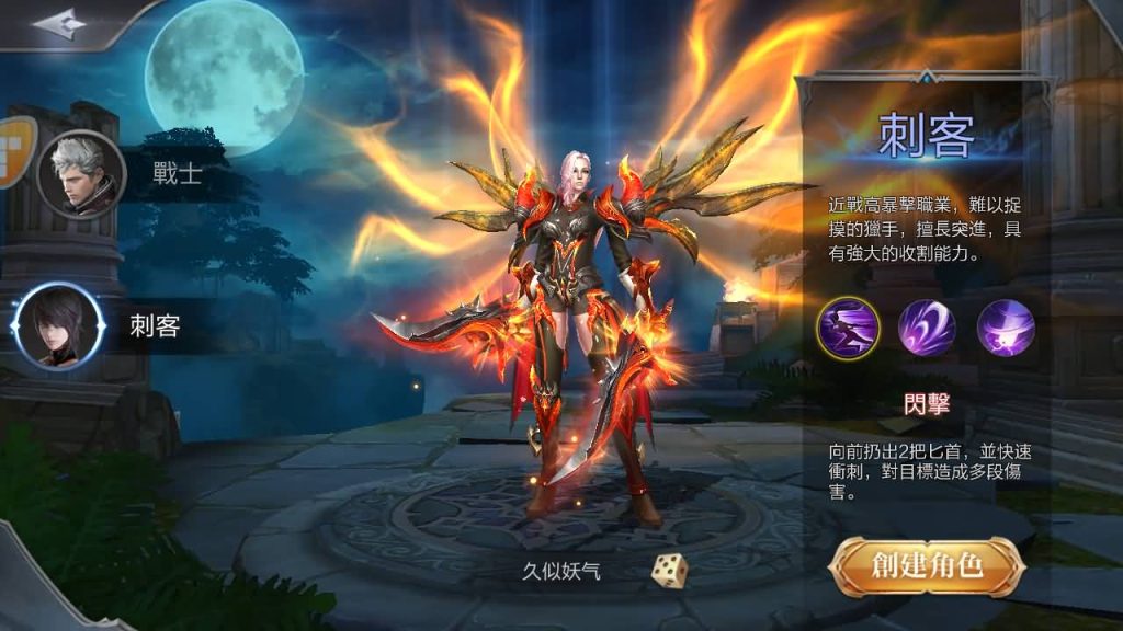 图片[6]源码下载-游戏源码下载-手机游戏源码下载-手机游戏服务端下载-服务端下载-游戏服务端下载-页游服务端下载-页游私服-端游私服-手游私服-游戏私服-网站源码下载-架设工具下载-私服下载【神佑之路/神魔之征】全自动搭建服务端+视频搭建教程源码下载-游戏源码下载-手机游戏源码下载-手机游戏服务端下载-服务端下载-游戏服务端下载-页游服务端下载-页游私服-端游私服-手游私服-游戏私服-网站源码下载-架设工具下载-私服下载久似妖气源码网