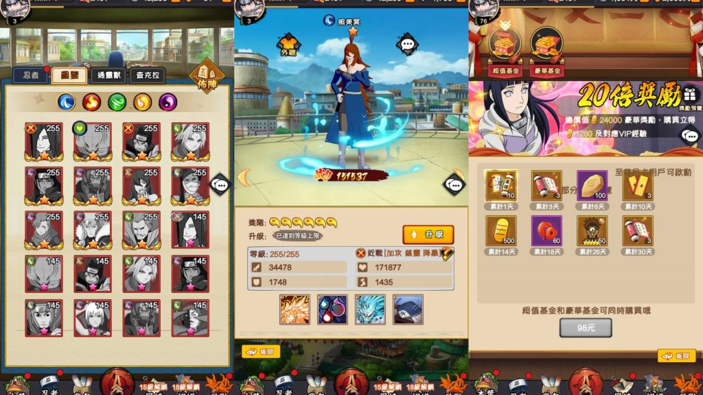 图片[6]源码下载-游戏源码下载-手机游戏源码下载-手机游戏服务端下载-服务端下载-游戏服务端下载-页游服务端下载-页游私服-端游私服-手游私服-游戏私服-网站源码下载-架设工具下载-私服下载【火影忍者之巅峰对决】[SS之光换皮]全自动搭建服务端+多区跨服+视频搭建教程源码下载-游戏源码下载-手机游戏源码下载-手机游戏服务端下载-服务端下载-游戏服务端下载-页游服务端下载-页游私服-端游私服-手游私服-游戏私服-网站源码下载-架设工具下载-私服下载久似妖气源码网