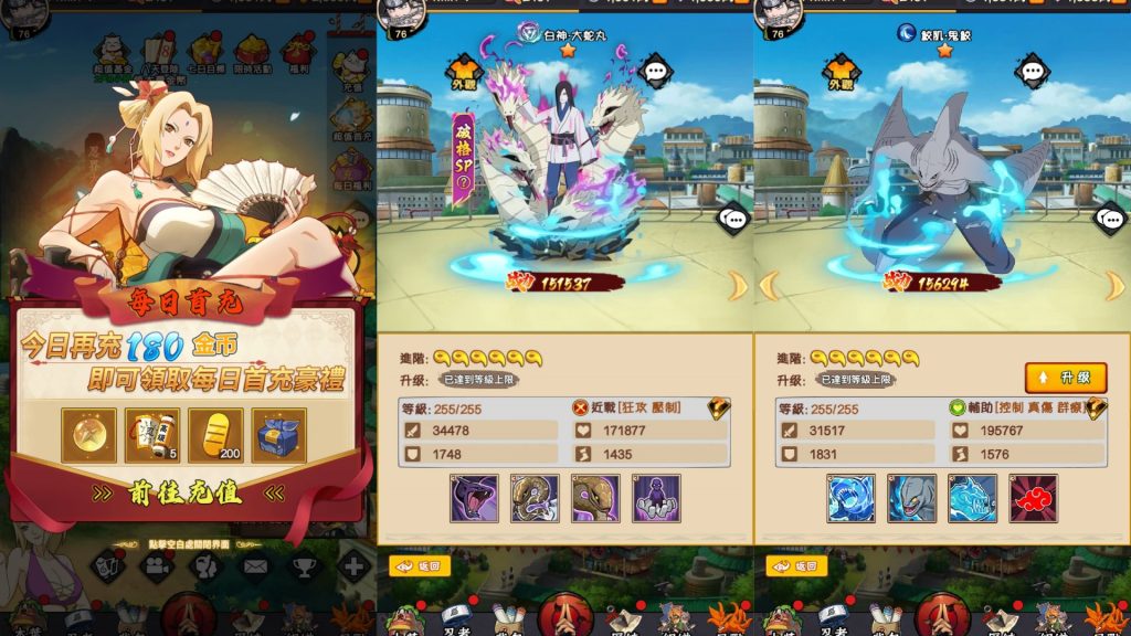 图片[9]源码下载-游戏源码下载-手机游戏源码下载-手机游戏服务端下载-服务端下载-游戏服务端下载-页游服务端下载-页游私服-端游私服-手游私服-游戏私服-网站源码下载-架设工具下载-私服下载【火影忍者之巅峰对决】[SS之光换皮]全自动搭建服务端+多区跨服+视频搭建教程源码下载-游戏源码下载-手机游戏源码下载-手机游戏服务端下载-服务端下载-游戏服务端下载-页游服务端下载-页游私服-端游私服-手游私服-游戏私服-网站源码下载-架设工具下载-私服下载久似妖气源码网