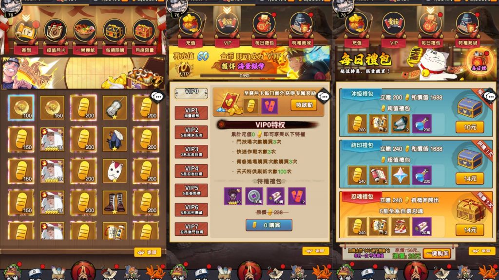 图片[7]源码下载-游戏源码下载-手机游戏源码下载-手机游戏服务端下载-服务端下载-游戏服务端下载-页游服务端下载-页游私服-端游私服-手游私服-游戏私服-网站源码下载-架设工具下载-私服下载【火影忍者之巅峰对决】[SS之光换皮]全自动搭建服务端+多区跨服+视频搭建教程源码下载-游戏源码下载-手机游戏源码下载-手机游戏服务端下载-服务端下载-游戏服务端下载-页游服务端下载-页游私服-端游私服-手游私服-游戏私服-网站源码下载-架设工具下载-私服下载久似妖气源码网