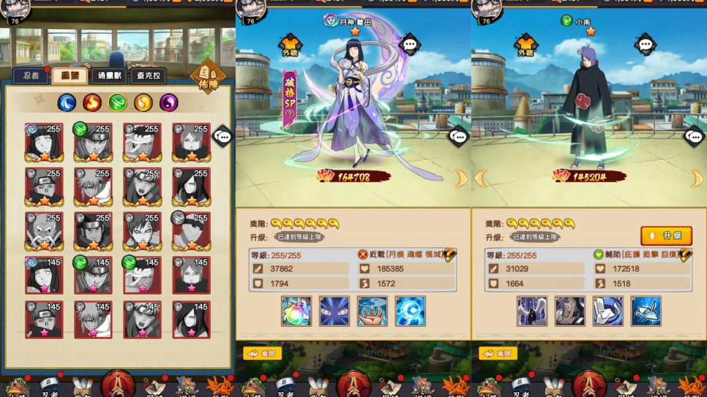 图片[11]源码下载-游戏源码下载-手机游戏源码下载-手机游戏服务端下载-服务端下载-游戏服务端下载-页游服务端下载-页游私服-端游私服-手游私服-游戏私服-网站源码下载-架设工具下载-私服下载【火影忍者之巅峰对决】[SS之光换皮]全自动搭建服务端+多区跨服+视频搭建教程源码下载-游戏源码下载-手机游戏源码下载-手机游戏服务端下载-服务端下载-游戏服务端下载-页游服务端下载-页游私服-端游私服-手游私服-游戏私服-网站源码下载-架设工具下载-私服下载久似妖气源码网