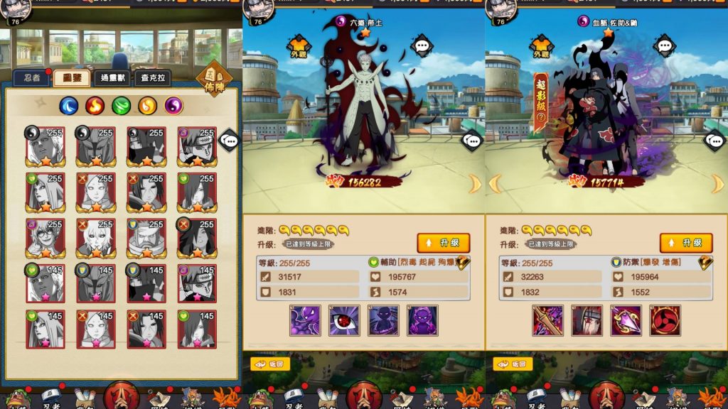 图片[12]源码下载-游戏源码下载-手机游戏源码下载-手机游戏服务端下载-服务端下载-游戏服务端下载-页游服务端下载-页游私服-端游私服-手游私服-游戏私服-网站源码下载-架设工具下载-私服下载【火影忍者之巅峰对决】[SS之光换皮]全自动搭建服务端+多区跨服+视频搭建教程源码下载-游戏源码下载-手机游戏源码下载-手机游戏服务端下载-服务端下载-游戏服务端下载-页游服务端下载-页游私服-端游私服-手游私服-游戏私服-网站源码下载-架设工具下载-私服下载久似妖气源码网