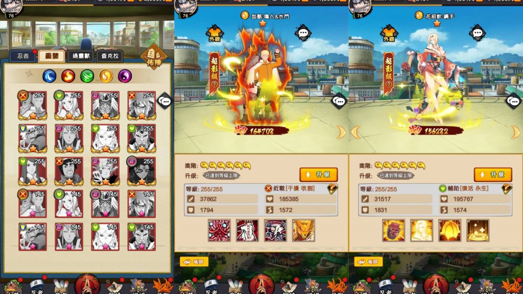 图片[1]源码下载-游戏源码下载-手机游戏源码下载-手机游戏服务端下载-服务端下载-游戏服务端下载-页游服务端下载-页游私服-端游私服-手游私服-游戏私服-网站源码下载-架设工具下载-私服下载【火影忍者之巅峰对决】[SS之光换皮]全自动搭建服务端+多区跨服+视频搭建教程源码下载-游戏源码下载-手机游戏源码下载-手机游戏服务端下载-服务端下载-游戏服务端下载-页游服务端下载-页游私服-端游私服-手游私服-游戏私服-网站源码下载-架设工具下载-私服下载久似妖气源码网