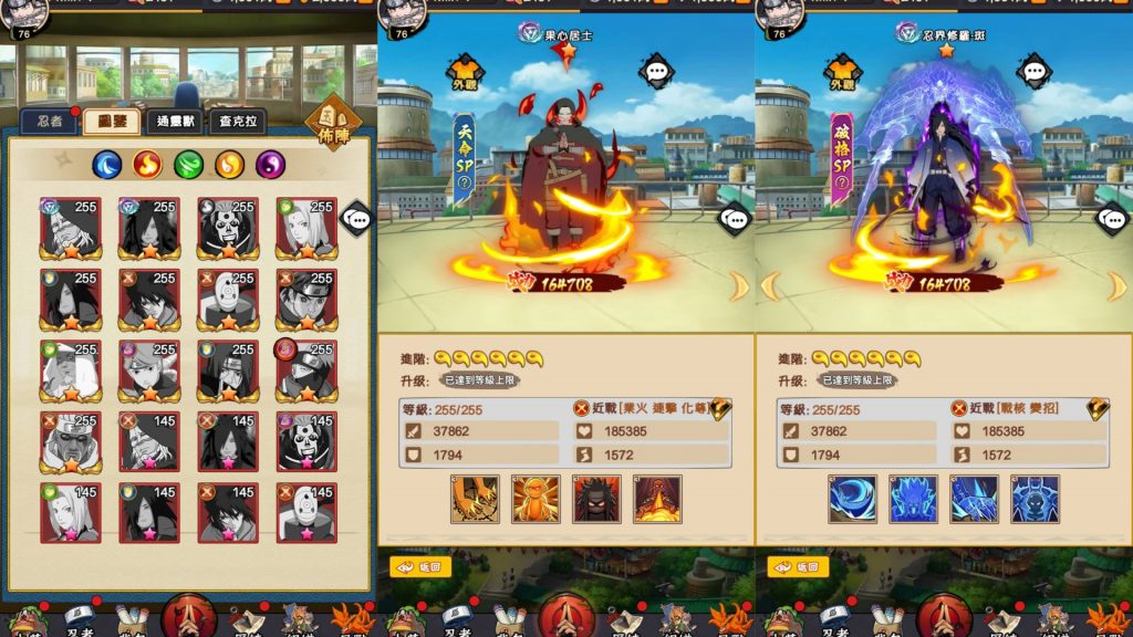 图片[10]源码下载-游戏源码下载-手机游戏源码下载-手机游戏服务端下载-服务端下载-游戏服务端下载-页游服务端下载-页游私服-端游私服-手游私服-游戏私服-网站源码下载-架设工具下载-私服下载【火影忍者之巅峰对决】[SS之光换皮]全自动搭建服务端+多区跨服+视频搭建教程源码下载-游戏源码下载-手机游戏源码下载-手机游戏服务端下载-服务端下载-游戏服务端下载-页游服务端下载-页游私服-端游私服-手游私服-游戏私服-网站源码下载-架设工具下载-私服下载久似妖气源码网