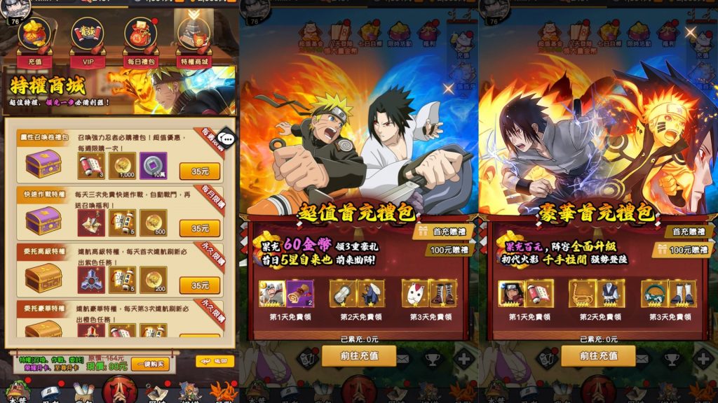 图片[8]源码下载-游戏源码下载-手机游戏源码下载-手机游戏服务端下载-服务端下载-游戏服务端下载-页游服务端下载-页游私服-端游私服-手游私服-游戏私服-网站源码下载-架设工具下载-私服下载【火影忍者之巅峰对决】[SS之光换皮]全自动搭建服务端+多区跨服+视频搭建教程源码下载-游戏源码下载-手机游戏源码下载-手机游戏服务端下载-服务端下载-游戏服务端下载-页游服务端下载-页游私服-端游私服-手游私服-游戏私服-网站源码下载-架设工具下载-私服下载久似妖气源码网