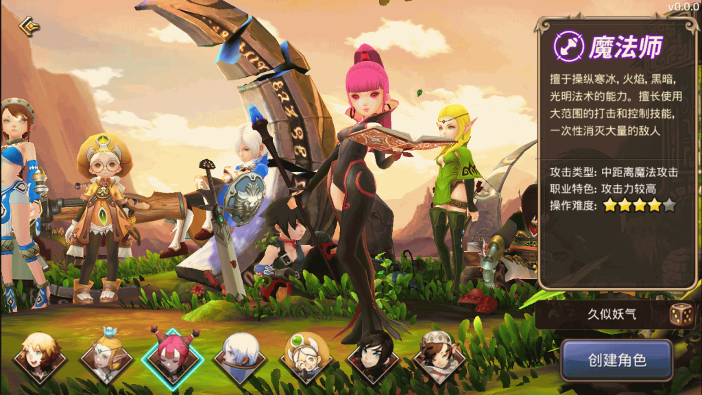 图片[3]源码下载-游戏源码下载-手机游戏源码下载-手机游戏服务端下载-服务端下载-游戏服务端下载-页游服务端下载-页游私服-端游私服-手游私服-游戏私服-网站源码下载-架设工具下载-私服下载【龙之谷】【腹黑龙】全自动搭建服务端+视频搭建教程源码下载-游戏源码下载-手机游戏源码下载-手机游戏服务端下载-服务端下载-游戏服务端下载-页游服务端下载-页游私服-端游私服-手游私服-游戏私服-网站源码下载-架设工具下载-私服下载久似妖气源码网