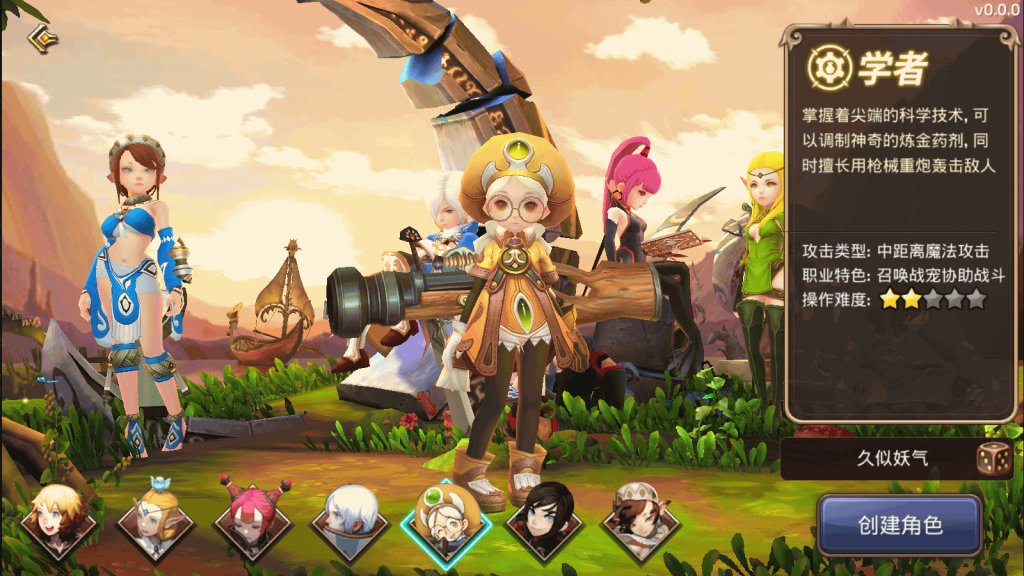 图片[4]源码下载-游戏源码下载-手机游戏源码下载-手机游戏服务端下载-服务端下载-游戏服务端下载-页游服务端下载-页游私服-端游私服-手游私服-游戏私服-网站源码下载-架设工具下载-私服下载【龙之谷】【腹黑龙】全自动搭建服务端+视频搭建教程源码下载-游戏源码下载-手机游戏源码下载-手机游戏服务端下载-服务端下载-游戏服务端下载-页游服务端下载-页游私服-端游私服-手游私服-游戏私服-网站源码下载-架设工具下载-私服下载久似妖气源码网