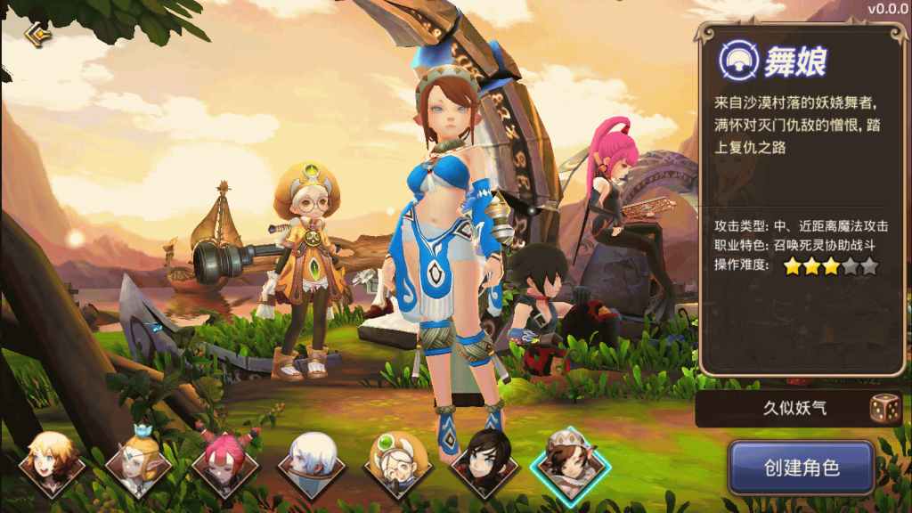 图片[5]源码下载-游戏源码下载-手机游戏源码下载-手机游戏服务端下载-服务端下载-游戏服务端下载-页游服务端下载-页游私服-端游私服-手游私服-游戏私服-网站源码下载-架设工具下载-私服下载【龙之谷】【腹黑龙】全自动搭建服务端+视频搭建教程源码下载-游戏源码下载-手机游戏源码下载-手机游戏服务端下载-服务端下载-游戏服务端下载-页游服务端下载-页游私服-端游私服-手游私服-游戏私服-网站源码下载-架设工具下载-私服下载久似妖气源码网