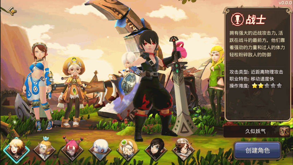 图片[6]源码下载-游戏源码下载-手机游戏源码下载-手机游戏服务端下载-服务端下载-游戏服务端下载-页游服务端下载-页游私服-端游私服-手游私服-游戏私服-网站源码下载-架设工具下载-私服下载【龙之谷】【腹黑龙】全自动搭建服务端+视频搭建教程源码下载-游戏源码下载-手机游戏源码下载-手机游戏服务端下载-服务端下载-游戏服务端下载-页游服务端下载-页游私服-端游私服-手游私服-游戏私服-网站源码下载-架设工具下载-私服下载久似妖气源码网