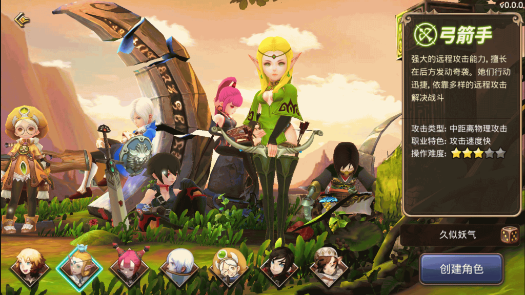 图片[7]源码下载-游戏源码下载-手机游戏源码下载-手机游戏服务端下载-服务端下载-游戏服务端下载-页游服务端下载-页游私服-端游私服-手游私服-游戏私服-网站源码下载-架设工具下载-私服下载【龙之谷】【腹黑龙】全自动搭建服务端+视频搭建教程源码下载-游戏源码下载-手机游戏源码下载-手机游戏服务端下载-服务端下载-游戏服务端下载-页游服务端下载-页游私服-端游私服-手游私服-游戏私服-网站源码下载-架设工具下载-私服下载久似妖气源码网