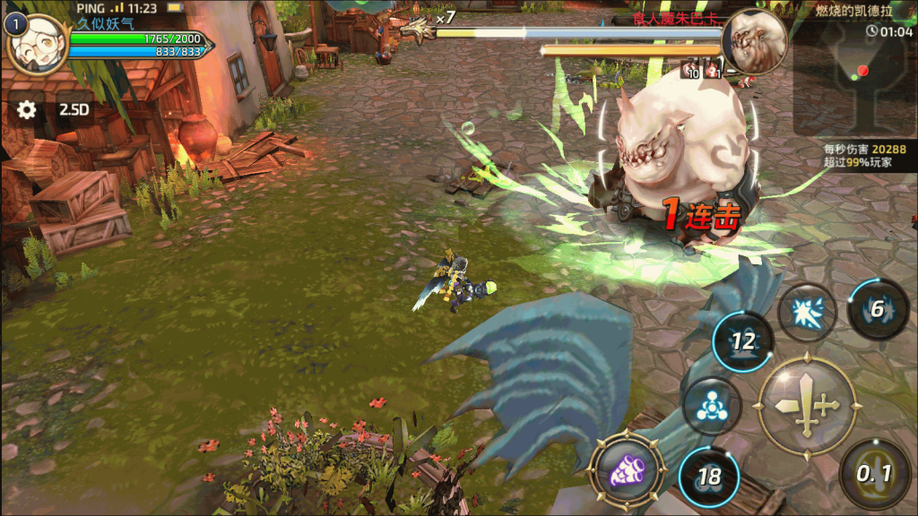 图片[2]源码下载-游戏源码下载-手机游戏源码下载-手机游戏服务端下载-服务端下载-游戏服务端下载-页游服务端下载-页游私服-端游私服-手游私服-游戏私服-网站源码下载-架设工具下载-私服下载【龙之谷】【腹黑龙】全自动搭建服务端+视频搭建教程源码下载-游戏源码下载-手机游戏源码下载-手机游戏服务端下载-服务端下载-游戏服务端下载-页游服务端下载-页游私服-端游私服-手游私服-游戏私服-网站源码下载-架设工具下载-私服下载久似妖气源码网