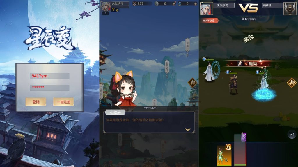 图片[2]源码下载-游戏源码下载-手机游戏源码下载-手机游戏服务端下载-服务端下载-游戏服务端下载-页游服务端下载-页游私服-端游私服-手游私服-游戏私服-网站源码下载-架设工具下载-私服下载【星辰变】[SS之光换皮]全自动搭建服务端+视频搭建教程源码下载-游戏源码下载-手机游戏源码下载-手机游戏服务端下载-服务端下载-游戏服务端下载-页游服务端下载-页游私服-端游私服-手游私服-游戏私服-网站源码下载-架设工具下载-私服下载久似妖气源码网