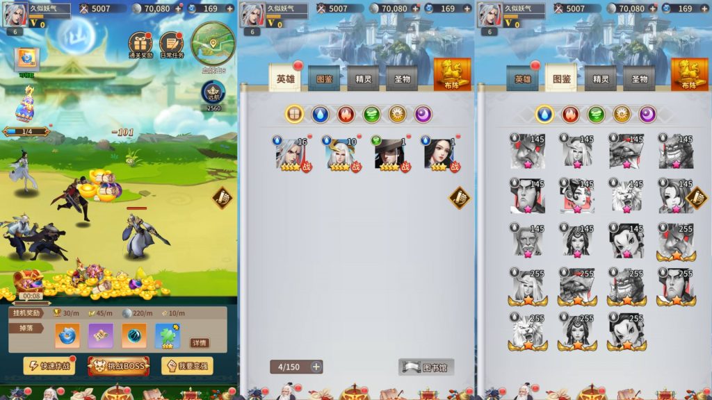 图片[4]源码下载-游戏源码下载-手机游戏源码下载-手机游戏服务端下载-服务端下载-游戏服务端下载-页游服务端下载-页游私服-端游私服-手游私服-游戏私服-网站源码下载-架设工具下载-私服下载【星辰变】[SS之光换皮]全自动搭建服务端+视频搭建教程源码下载-游戏源码下载-手机游戏源码下载-手机游戏服务端下载-服务端下载-游戏服务端下载-页游服务端下载-页游私服-端游私服-手游私服-游戏私服-网站源码下载-架设工具下载-私服下载久似妖气源码网