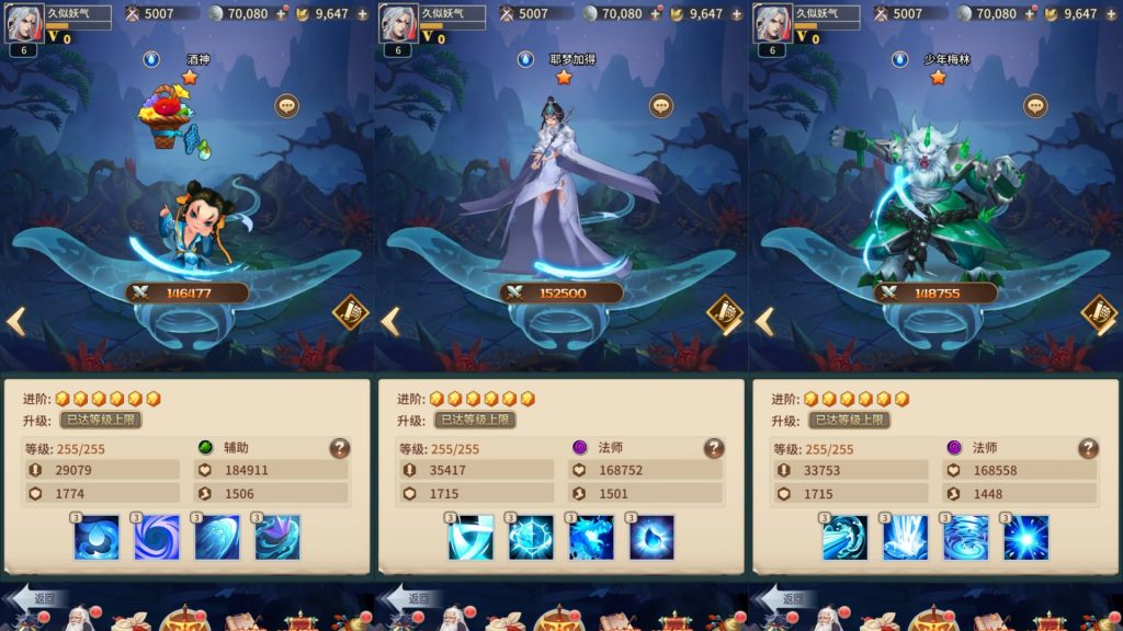 图片[5]源码下载-游戏源码下载-手机游戏源码下载-手机游戏服务端下载-服务端下载-游戏服务端下载-页游服务端下载-页游私服-端游私服-手游私服-游戏私服-网站源码下载-架设工具下载-私服下载【星辰变】[SS之光换皮]全自动搭建服务端+视频搭建教程源码下载-游戏源码下载-手机游戏源码下载-手机游戏服务端下载-服务端下载-游戏服务端下载-页游服务端下载-页游私服-端游私服-手游私服-游戏私服-网站源码下载-架设工具下载-私服下载久似妖气源码网