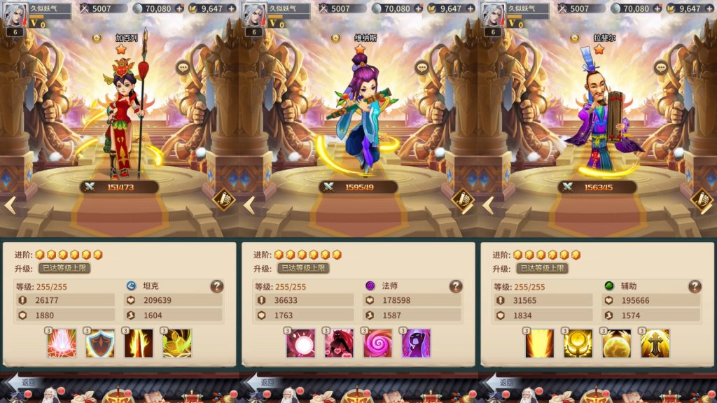 图片[8]源码下载-游戏源码下载-手机游戏源码下载-手机游戏服务端下载-服务端下载-游戏服务端下载-页游服务端下载-页游私服-端游私服-手游私服-游戏私服-网站源码下载-架设工具下载-私服下载【星辰变】[SS之光换皮]全自动搭建服务端+视频搭建教程源码下载-游戏源码下载-手机游戏源码下载-手机游戏服务端下载-服务端下载-游戏服务端下载-页游服务端下载-页游私服-端游私服-手游私服-游戏私服-网站源码下载-架设工具下载-私服下载久似妖气源码网