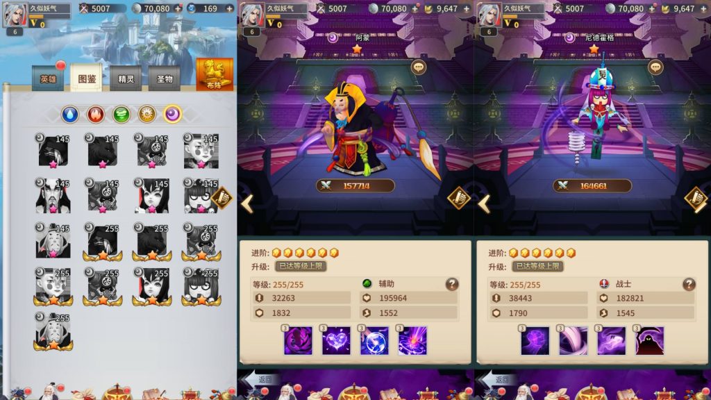 图片[9]源码下载-游戏源码下载-手机游戏源码下载-手机游戏服务端下载-服务端下载-游戏服务端下载-页游服务端下载-页游私服-端游私服-手游私服-游戏私服-网站源码下载-架设工具下载-私服下载【星辰变】[SS之光换皮]全自动搭建服务端+视频搭建教程源码下载-游戏源码下载-手机游戏源码下载-手机游戏服务端下载-服务端下载-游戏服务端下载-页游服务端下载-页游私服-端游私服-手游私服-游戏私服-网站源码下载-架设工具下载-私服下载久似妖气源码网