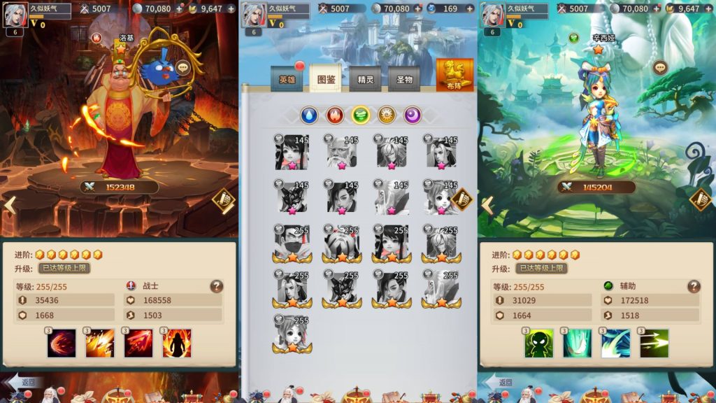 图片[6]源码下载-游戏源码下载-手机游戏源码下载-手机游戏服务端下载-服务端下载-游戏服务端下载-页游服务端下载-页游私服-端游私服-手游私服-游戏私服-网站源码下载-架设工具下载-私服下载【星辰变】[SS之光换皮]全自动搭建服务端+视频搭建教程源码下载-游戏源码下载-手机游戏源码下载-手机游戏服务端下载-服务端下载-游戏服务端下载-页游服务端下载-页游私服-端游私服-手游私服-游戏私服-网站源码下载-架设工具下载-私服下载久似妖气源码网