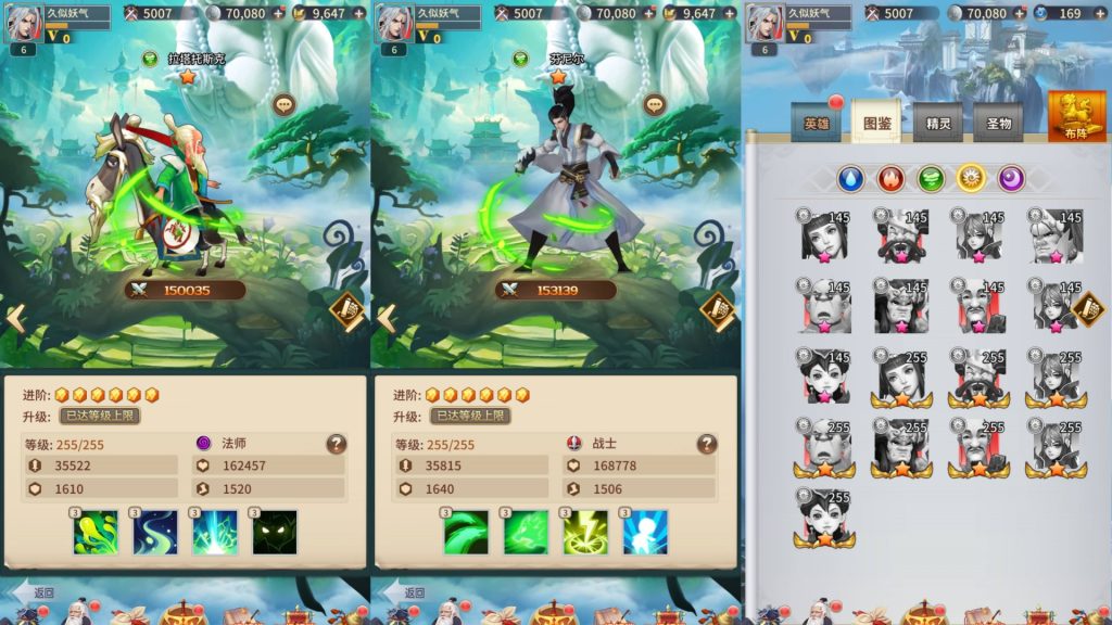 图片[7]源码下载-游戏源码下载-手机游戏源码下载-手机游戏服务端下载-服务端下载-游戏服务端下载-页游服务端下载-页游私服-端游私服-手游私服-游戏私服-网站源码下载-架设工具下载-私服下载【星辰变】[SS之光换皮]全自动搭建服务端+视频搭建教程源码下载-游戏源码下载-手机游戏源码下载-手机游戏服务端下载-服务端下载-游戏服务端下载-页游服务端下载-页游私服-端游私服-手游私服-游戏私服-网站源码下载-架设工具下载-私服下载久似妖气源码网