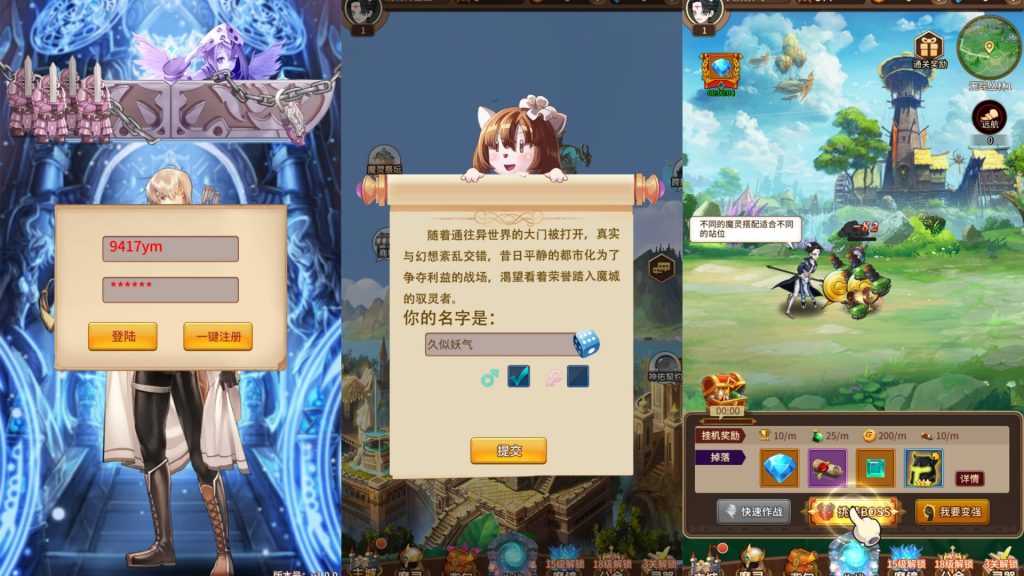 图片[3]源码下载-游戏源码下载-手机游戏源码下载-手机游戏服务端下载-服务端下载-游戏服务端下载-页游服务端下载-页游私服-端游私服-手游私服-游戏私服-网站源码下载-架设工具下载-私服下载【奇幻大陆2】[SS之光换皮]全自动搭建服务端+视频搭建教程源码下载-游戏源码下载-手机游戏源码下载-手机游戏服务端下载-服务端下载-游戏服务端下载-页游服务端下载-页游私服-端游私服-手游私服-游戏私服-网站源码下载-架设工具下载-私服下载久似妖气源码网