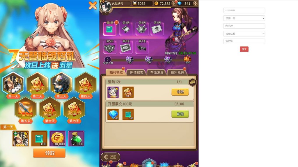 图片[10]源码下载-游戏源码下载-手机游戏源码下载-手机游戏服务端下载-服务端下载-游戏服务端下载-页游服务端下载-页游私服-端游私服-手游私服-游戏私服-网站源码下载-架设工具下载-私服下载【奇幻大陆2】[SS之光换皮]全自动搭建服务端+视频搭建教程源码下载-游戏源码下载-手机游戏源码下载-手机游戏服务端下载-服务端下载-游戏服务端下载-页游服务端下载-页游私服-端游私服-手游私服-游戏私服-网站源码下载-架设工具下载-私服下载久似妖气源码网