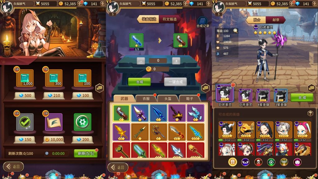 图片[9]源码下载-游戏源码下载-手机游戏源码下载-手机游戏服务端下载-服务端下载-游戏服务端下载-页游服务端下载-页游私服-端游私服-手游私服-游戏私服-网站源码下载-架设工具下载-私服下载【奇幻大陆2】[SS之光换皮]全自动搭建服务端+视频搭建教程源码下载-游戏源码下载-手机游戏源码下载-手机游戏服务端下载-服务端下载-游戏服务端下载-页游服务端下载-页游私服-端游私服-手游私服-游戏私服-网站源码下载-架设工具下载-私服下载久似妖气源码网