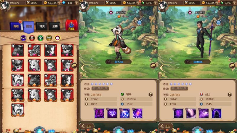 【奇幻大陆2】[SS之光换皮]全自动搭建服务端+视频搭建教程源码下载-游戏源码下载-手机游戏源码下载-手机游戏服务端下载-服务端下载-游戏服务端下载-页游服务端下载-页游私服-端游私服-手游私服-游戏私服-网站源码下载-架设工具下载-私服下载久似妖气源码网