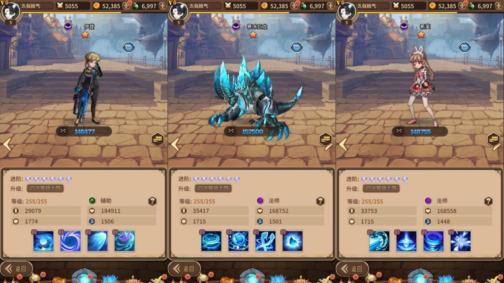 图片[6]源码下载-游戏源码下载-手机游戏源码下载-手机游戏服务端下载-服务端下载-游戏服务端下载-页游服务端下载-页游私服-端游私服-手游私服-游戏私服-网站源码下载-架设工具下载-私服下载【奇幻大陆2】[SS之光换皮]全自动搭建服务端+视频搭建教程源码下载-游戏源码下载-手机游戏源码下载-手机游戏服务端下载-服务端下载-游戏服务端下载-页游服务端下载-页游私服-端游私服-手游私服-游戏私服-网站源码下载-架设工具下载-私服下载久似妖气源码网