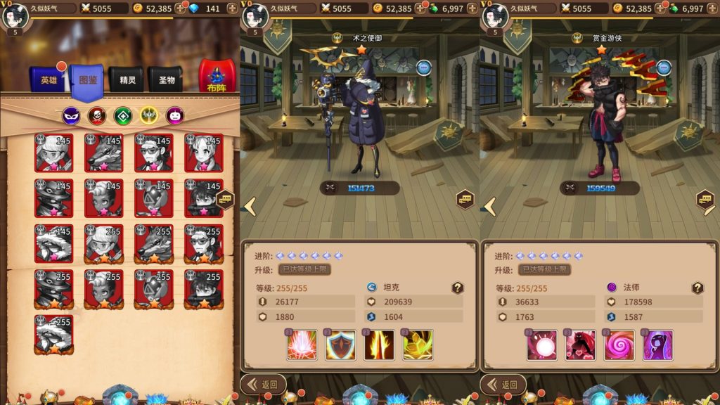 图片[8]源码下载-游戏源码下载-手机游戏源码下载-手机游戏服务端下载-服务端下载-游戏服务端下载-页游服务端下载-页游私服-端游私服-手游私服-游戏私服-网站源码下载-架设工具下载-私服下载【奇幻大陆2】[SS之光换皮]全自动搭建服务端+视频搭建教程源码下载-游戏源码下载-手机游戏源码下载-手机游戏服务端下载-服务端下载-游戏服务端下载-页游服务端下载-页游私服-端游私服-手游私服-游戏私服-网站源码下载-架设工具下载-私服下载久似妖气源码网