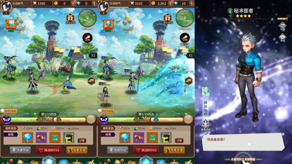 图片[4]源码下载-游戏源码下载-手机游戏源码下载-手机游戏服务端下载-服务端下载-游戏服务端下载-页游服务端下载-页游私服-端游私服-手游私服-游戏私服-网站源码下载-架设工具下载-私服下载【奇幻大陆2】[SS之光换皮]全自动搭建服务端+视频搭建教程源码下载-游戏源码下载-手机游戏源码下载-手机游戏服务端下载-服务端下载-游戏服务端下载-页游服务端下载-页游私服-端游私服-手游私服-游戏私服-网站源码下载-架设工具下载-私服下载久似妖气源码网