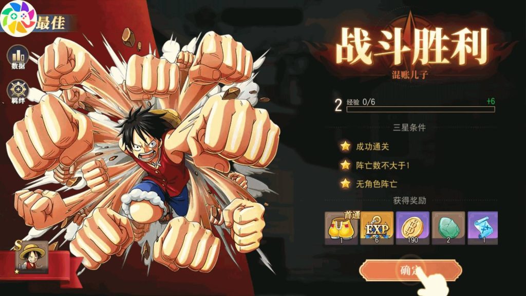 图片[10]源码下载-游戏源码下载-手机游戏源码下载-手机游戏服务端下载-服务端下载-游戏服务端下载-页游服务端下载-页游私服-端游私服-手游私服-游戏私服-网站源码下载-架设工具下载-私服下载【航海王·起航六UR代金券内购版】全自动搭建服务端+视频搭建教程源码下载-游戏源码下载-手机游戏源码下载-手机游戏服务端下载-服务端下载-游戏服务端下载-页游服务端下载-页游私服-端游私服-手游私服-游戏私服-网站源码下载-架设工具下载-私服下载久似妖气源码网