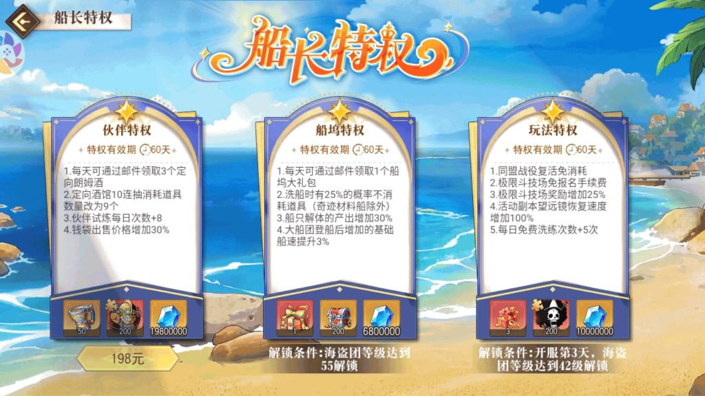 图片[15]源码下载-游戏源码下载-手机游戏源码下载-手机游戏服务端下载-服务端下载-游戏服务端下载-页游服务端下载-页游私服-端游私服-手游私服-游戏私服-网站源码下载-架设工具下载-私服下载【航海王·起航六UR代金券内购版】全自动搭建服务端+视频搭建教程源码下载-游戏源码下载-手机游戏源码下载-手机游戏服务端下载-服务端下载-游戏服务端下载-页游服务端下载-页游私服-端游私服-手游私服-游戏私服-网站源码下载-架设工具下载-私服下载久似妖气源码网