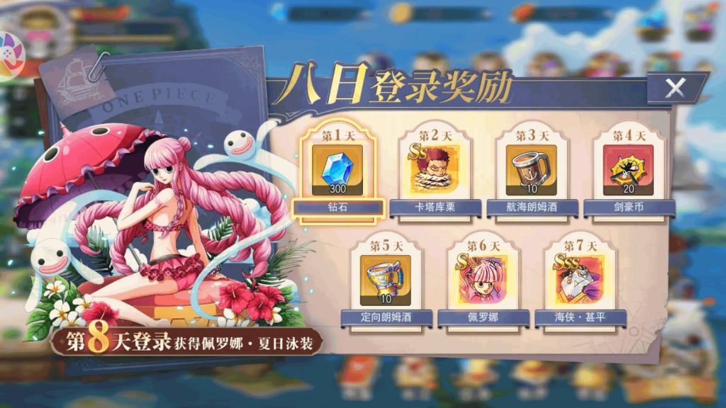 图片[18]源码下载-游戏源码下载-手机游戏源码下载-手机游戏服务端下载-服务端下载-游戏服务端下载-页游服务端下载-页游私服-端游私服-手游私服-游戏私服-网站源码下载-架设工具下载-私服下载【航海王·起航六UR代金券内购版】全自动搭建服务端+视频搭建教程源码下载-游戏源码下载-手机游戏源码下载-手机游戏服务端下载-服务端下载-游戏服务端下载-页游服务端下载-页游私服-端游私服-手游私服-游戏私服-网站源码下载-架设工具下载-私服下载久似妖气源码网