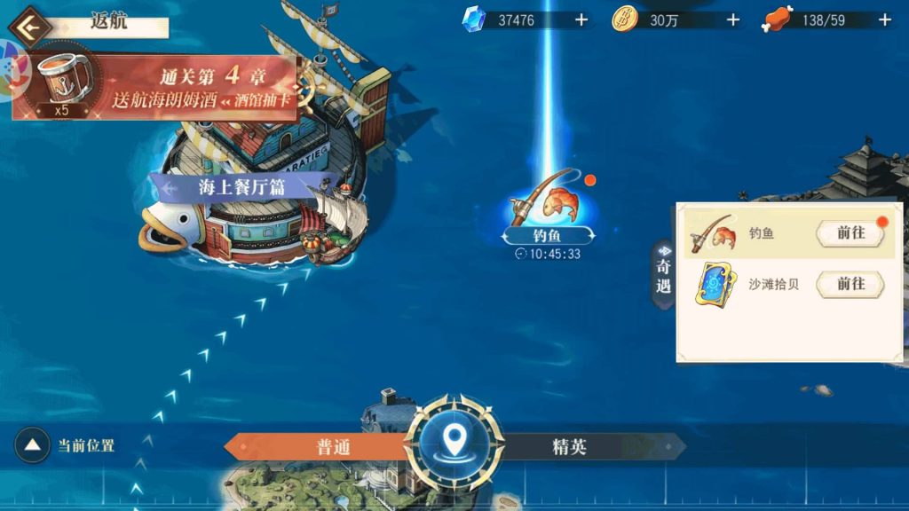 图片[21]源码下载-游戏源码下载-手机游戏源码下载-手机游戏服务端下载-服务端下载-游戏服务端下载-页游服务端下载-页游私服-端游私服-手游私服-游戏私服-网站源码下载-架设工具下载-私服下载【航海王·起航六UR代金券内购版】全自动搭建服务端+视频搭建教程源码下载-游戏源码下载-手机游戏源码下载-手机游戏服务端下载-服务端下载-游戏服务端下载-页游服务端下载-页游私服-端游私服-手游私服-游戏私服-网站源码下载-架设工具下载-私服下载久似妖气源码网