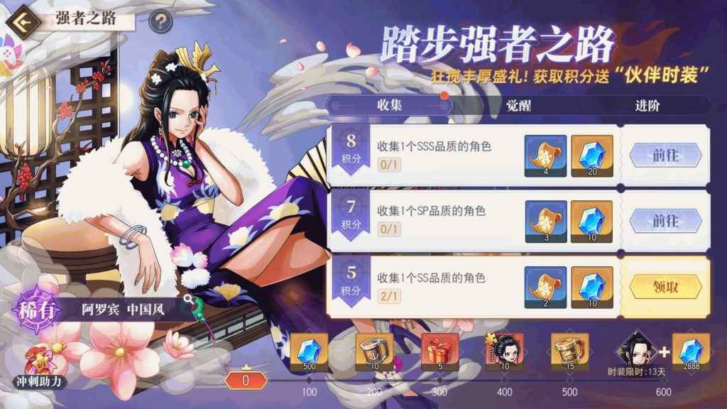 图片[16]源码下载-游戏源码下载-手机游戏源码下载-手机游戏服务端下载-服务端下载-游戏服务端下载-页游服务端下载-页游私服-端游私服-手游私服-游戏私服-网站源码下载-架设工具下载-私服下载【航海王·起航六UR代金券内购版】全自动搭建服务端+视频搭建教程源码下载-游戏源码下载-手机游戏源码下载-手机游戏服务端下载-服务端下载-游戏服务端下载-页游服务端下载-页游私服-端游私服-手游私服-游戏私服-网站源码下载-架设工具下载-私服下载久似妖气源码网