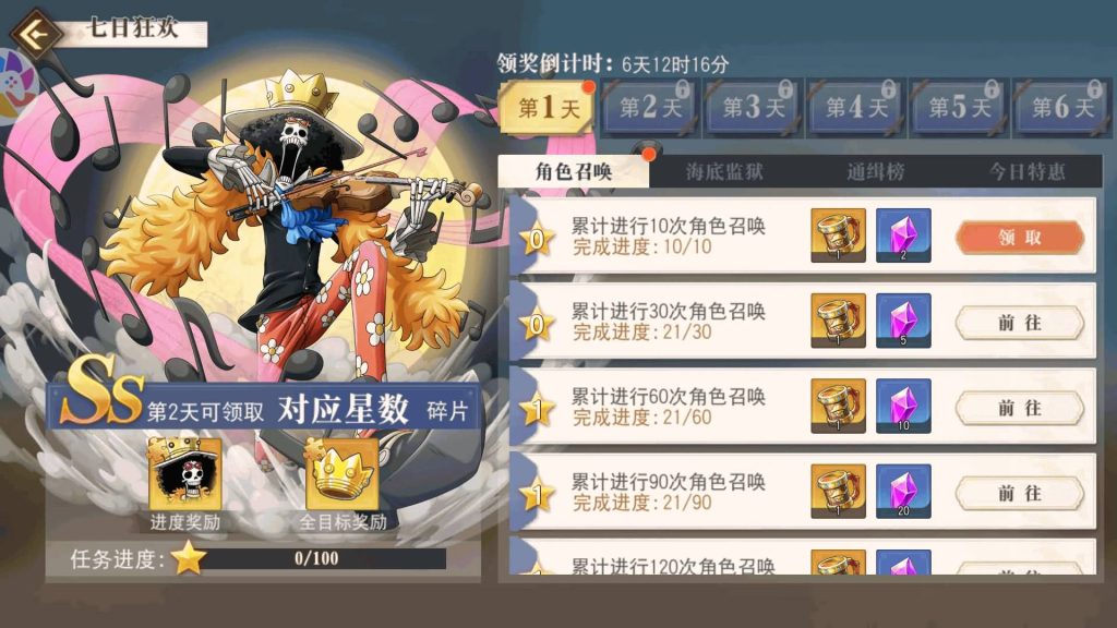 图片[17]源码下载-游戏源码下载-手机游戏源码下载-手机游戏服务端下载-服务端下载-游戏服务端下载-页游服务端下载-页游私服-端游私服-手游私服-游戏私服-网站源码下载-架设工具下载-私服下载【航海王·起航六UR代金券内购版】全自动搭建服务端+视频搭建教程源码下载-游戏源码下载-手机游戏源码下载-手机游戏服务端下载-服务端下载-游戏服务端下载-页游服务端下载-页游私服-端游私服-手游私服-游戏私服-网站源码下载-架设工具下载-私服下载久似妖气源码网